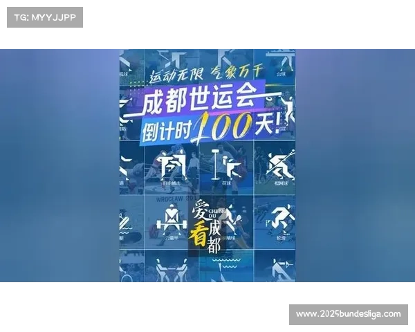 成都世运会倒计时一天 射箭场馆完成灯光调试迎接盛会
